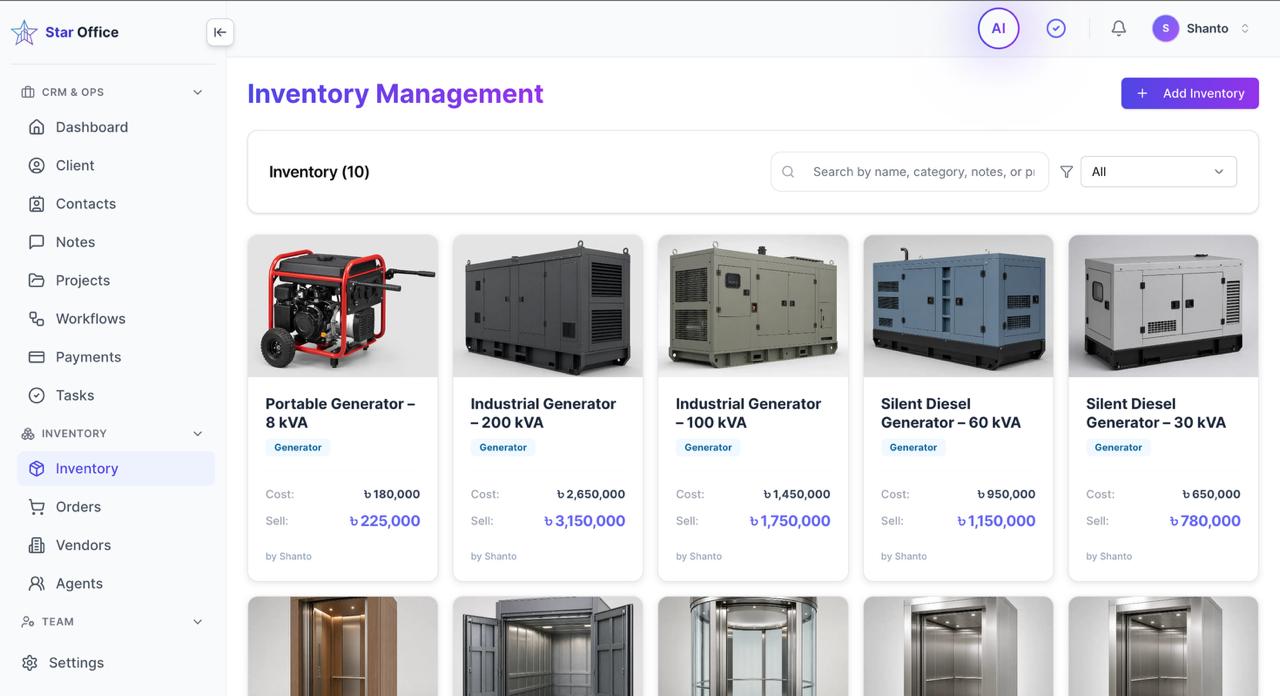 Star Office product interface